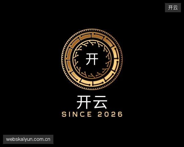 探访开云官方